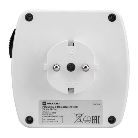 Розетка с механическим таймером RX-28 Rexant 11-6005