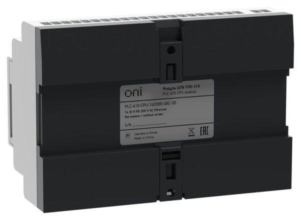 Модуль ЦПУ ПЛК 410 14 DI 8 RO 220В AC с Ethernet портом без экрана ONI PLC-410-CPU-14D08R-0AC-00