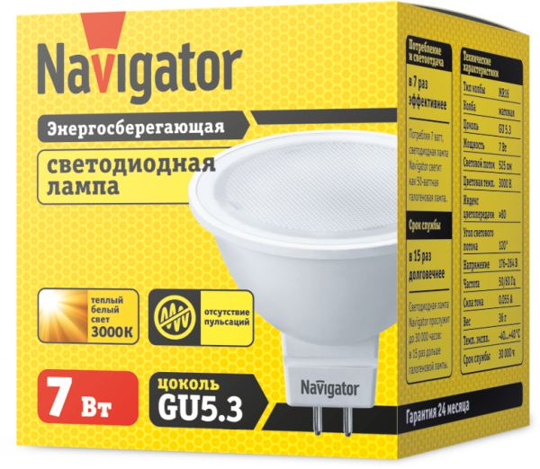 Лампа светодиодная 94 244 NLL-MR16-7-230-3K-GU5.3 7Вт 3000К тепл. бел. GU5.3 480лм 220-240В Navigator 94244