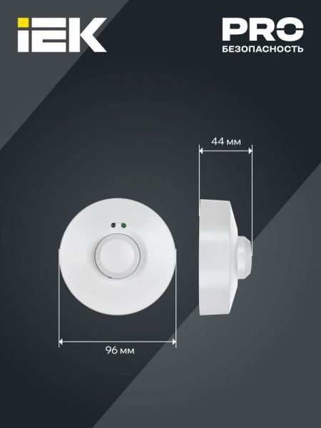 Детектор движения ДД-МВ 101 1200Вт 360град. 8М IP20 бел. IEK LDD11-101MB-1200-001