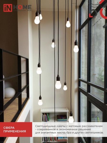 Лампа светодиодная LED-A70-VC 30Вт грушевидная 4000К нейтр. бел. E27 2850лм 230В IN HOME 4690612024141