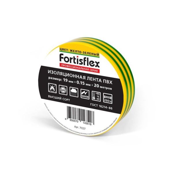 Изолента ПВХ 19х0.15x20 красн. Fortisflex 71234