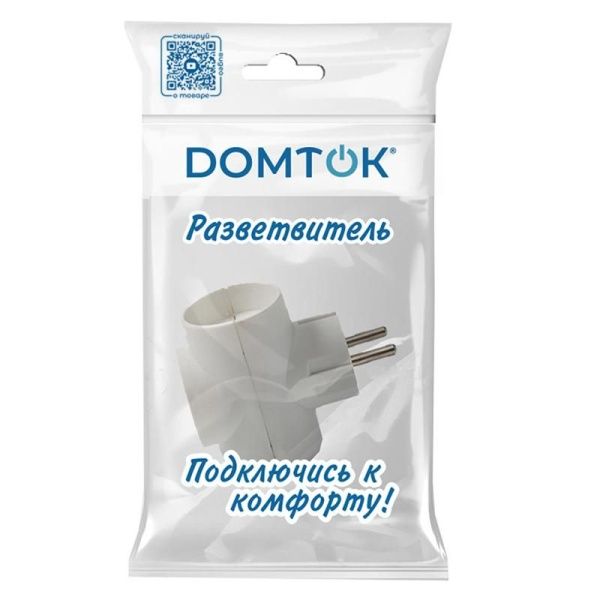 Разветвитель 3-м без заземл. 10А 2200Вт 250В Т-образ. бел. DОМТОК 2662