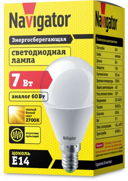 Лампа светодиодная 94 466 NLL-G45-7-230-2.7K-E14 7Вт шар 2700К тепл. бел. E14 500лм 176-264В Navigator 94466