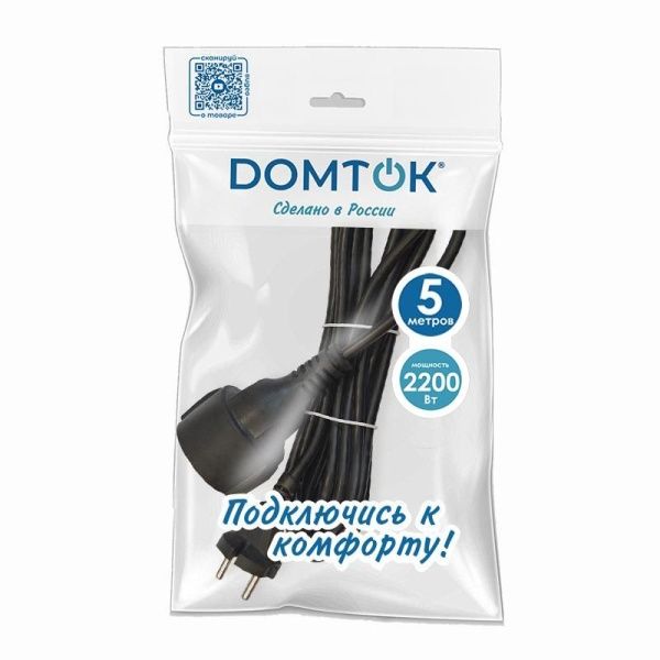 Удлинитель-шнур 1х5м без заземл. 10А IP20 ПВС 2х1 черн. DOMTOK 2340