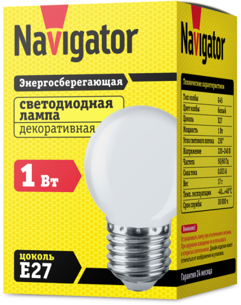 Лампа светодиодная 61 243 NLL-G45-1-230-W-E27 1Вт шар матовая E27 176-264В Navigator 61243