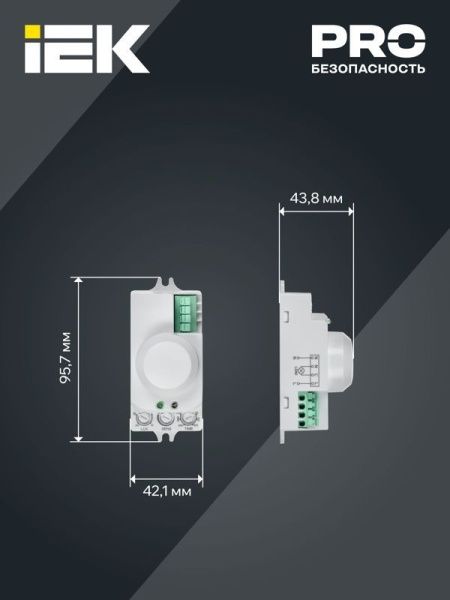 Детектор движения ДД-МВ 201 1200Вт 360град. 8М IP20 бел. IEK LDD11-201MB-1200-001