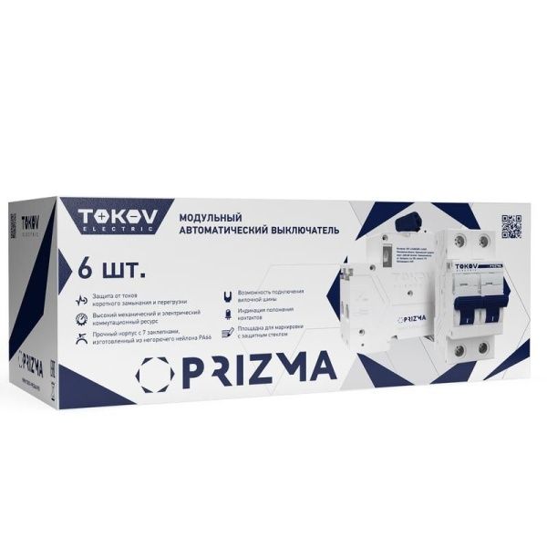 Выключатель автоматический модульный 2п C 6А 6кА PRIZMA TOKOV Electric TKE-PZ60-MCBI-2-6-C