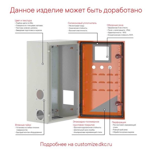 Шкаф ST с монтаж. платой 500х500х200мм от IP65-до IP66 IK10 DKC R5ST0552