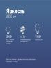 Лампа светодиодная высокомощная 30Вт 6500К E27 Космос LksmHWLED30WE2765
