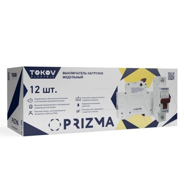 Выключатель нагрузки модульный 1п 40А PRIZMA TOKOV Electric TKE-PZ60-MDSI-1-40