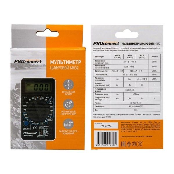 Мультиметр портативный M832 (DT832) PROCONNECT 13-3012