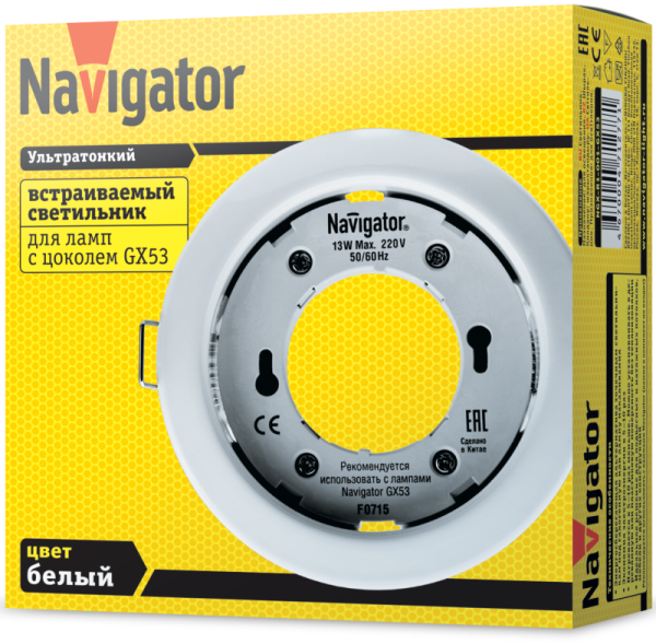 Светильник точечный 71 277 NGX-R1-001-GX53 IP20 бел. NAVIGATOR 71277