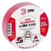 Изолента ПВХ 19ммх20м красн. ET1920RED Эра C0036541