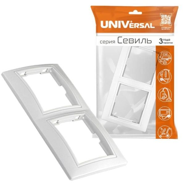 Рамка 2-м СП Севиль горизонт. бел. UNIVersal С0044