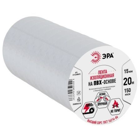 Изолента ПВХ 15ммх20м бел. ET1520WHITE Эра C0036546