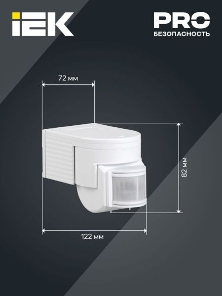 Детектор движения ДД 012 1100Вт угол обз. 180град. дальн. 12м IP44 черн. IEK LDD10-012-1100-002
