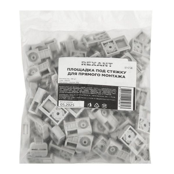 Площадка под стяжку для прямого монтажа сер. (уп.100шт) Rexant 07-2108