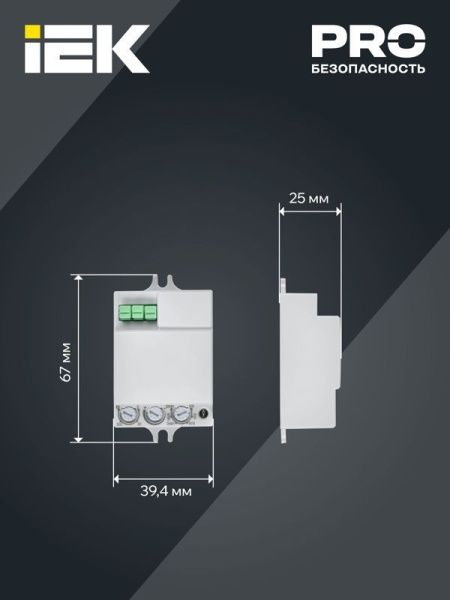 Детектор движения ДД-МВ 401 500Вт 360град. 8М IP20 бел. IEK LDD11-401MB-500-001