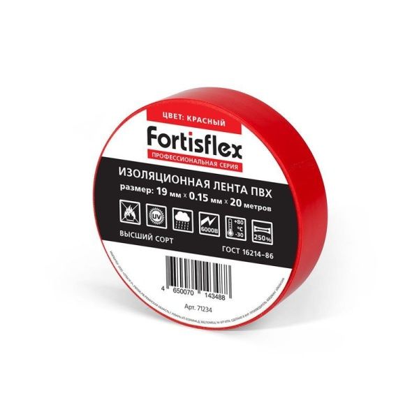 Изолента ПВХ 19х0.15x20 бел. Fortisflex 71231