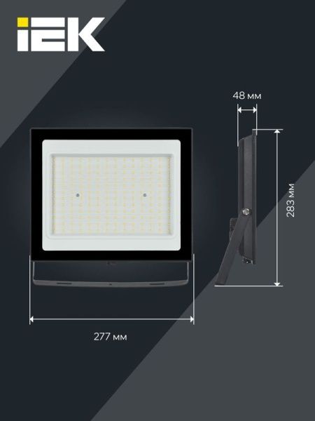 Прожектор светодиодный СДО 06-150 6500К IP65 черн. IEK LPDO601-150-65-K02
