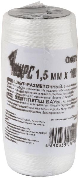 Шнур разметочный 1.5ммх100м капрон. бел. КУРС 04711