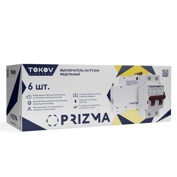 Выключатель нагрузки модульный 2п 32А PRIZMA TOKOV ELECTRIC TKE-PZ60-MDSI-2-32