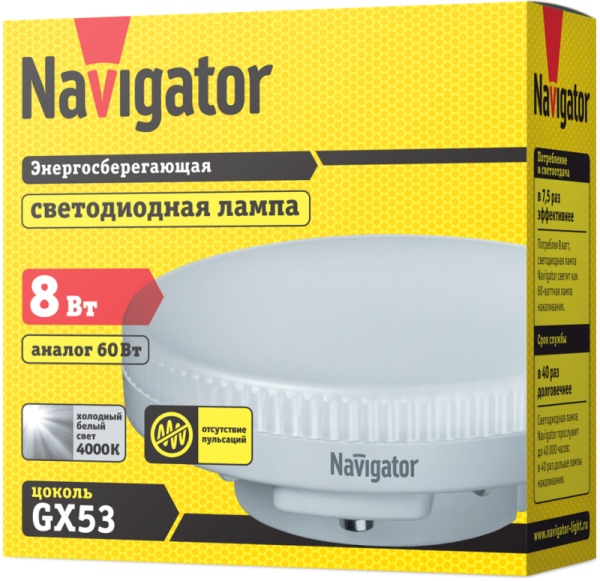 Лампа светодиодная 71 363 NLL-GX53-8-230-4K 8Вт таблетка 4000К нейтр. бел. GX53 640лм 220-240В NAVIGATOR 71363
