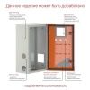 Корпус сварной двухдверный ST 800х1000х300мм DKC R5ST0813