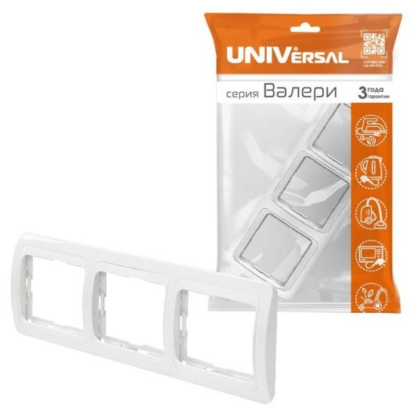 Рамка 3-м Валери гор. бел. UNIVersal ВР003Г