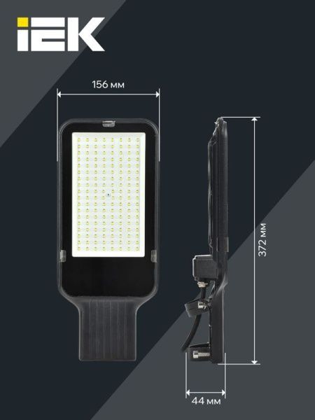 Светильник светодиодный ДКУ 1013-100Д 5000К IP65 уличный консольный IEK LDKU1-1013-100-5000-K03