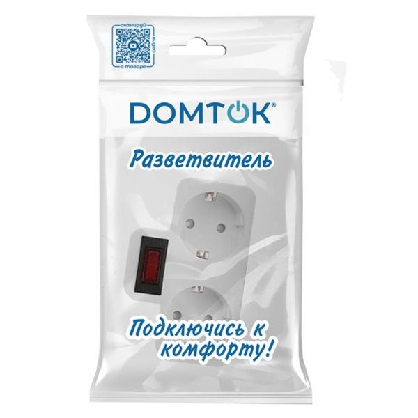 Разветвитель 2-м с заземл. 16А 3500Вт 250В плоский с выключателем бел. DОМТОК 2664