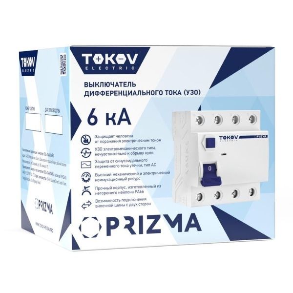 Выключатель дифференциального тока (УЗО) 4п (3P+N) 40А 300мА тип AC 6кА PRIZMA TOKOV Electric TKE-PZ60-RCDM-4-40-300-AC