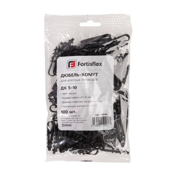 Дюбель-хомут ДХ 5-10 для круглого кабеля нейлон черн. (уп.100шт) Fortisflex 59544