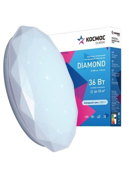 Светильник светодиодный Classic DIAMOND 36Вт 230В 6500К 2340лм 368х65мм настенно-потолочный КОСМОС KCDiam36W_6500
