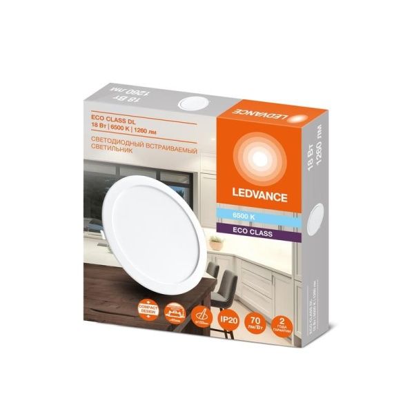 Светильник светодиодный Downlight DL 865 18Вт 6500К IP20 1260лм ДВО встраив. даунлайт круглый бел. LEDVANCE 4607194235568