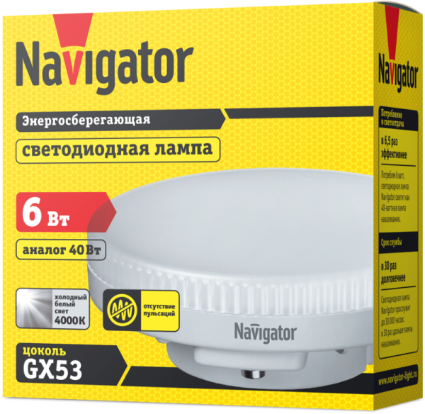 Лампа светодиодная 94 248 NLL-GX53-6-230-4K 6Вт таблетка 4000К нейтр. бел. GX53 460лм 220-240В NAVIGATOR 94248