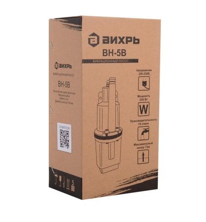 Насос вибрационный ВН-5В Вихрь 68/8/7