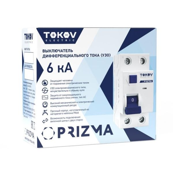 Выключатель дифференциального тока (УЗО) 2п (1P+N) 16А 10мА тип AC 6кА PRIZMA TOKOV ELECTRIC TKE-PZ60-RCDM-2-16-10-AC