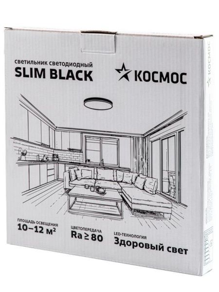 Светильник светодиодный SLIM BLACK 24Вт 4500К IP40 1620лм 230В 230х25мм КОСМОС KSlim24w_B4500K