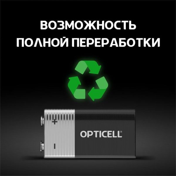 Элемент питания алкалиновый "крона" 6LR61 9В (блист. 1шт) Basic Opticell 5051003/6051003