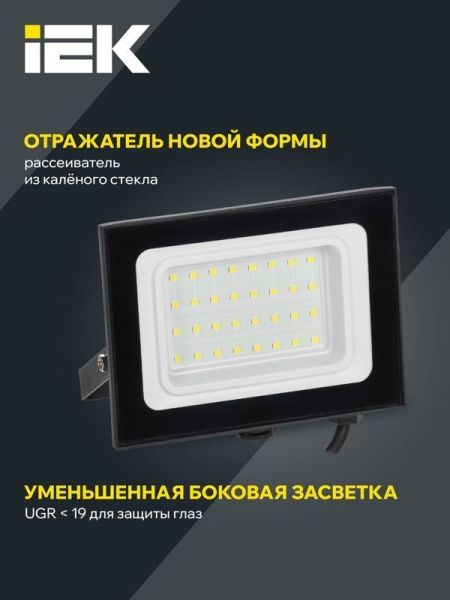 Прожектор светодиодный СДО 06-30 4000К IP65 черн. IEK LPDO601-30-40-K02