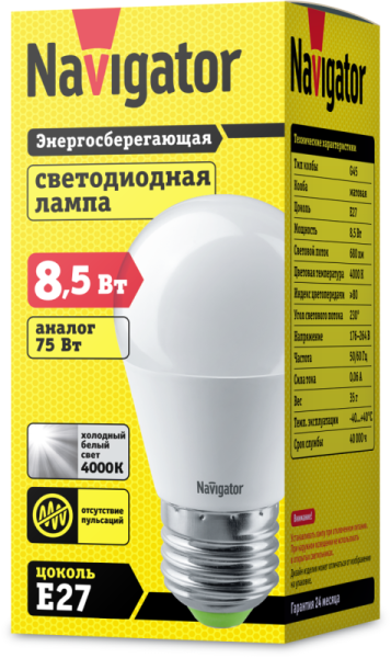 Лампа светодиодная 61 337 NLL-G45-8.5-230-4K-E27 8.5Вт шар матовая 4000К нейтр. бел. E27 680лм 176-264В Navigator 61337