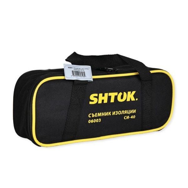 Съемник изоляции СИ-40 (06003) SHTOK 376241