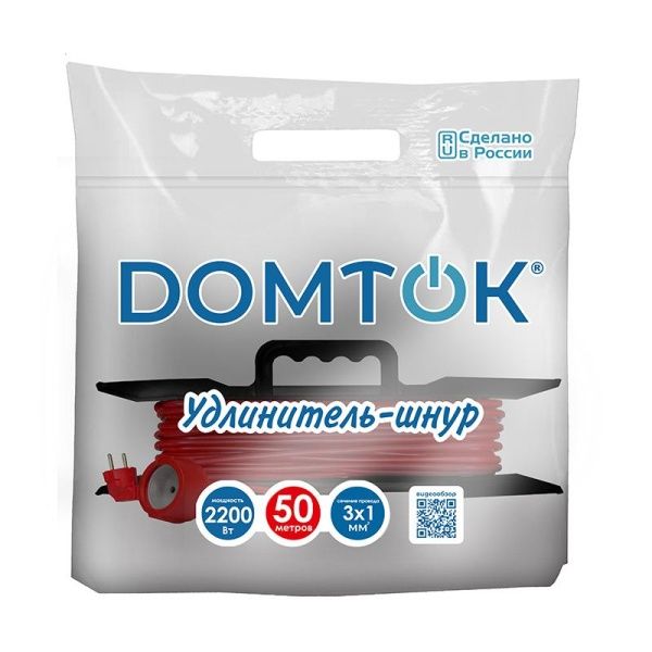 Удлинитель-шнур на рамке 1х50м с заземл. 10А IP20 2.2кВт ПВС 3х1 DOMTOK 2482