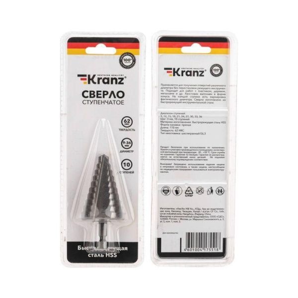 Сверло по металлу ступенчатое 9.0-36.0мм Kranz KR-12-6604