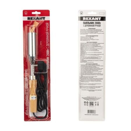 Паяльник ПД 220В 200Вт деревянная ручка Rexant 12-0211