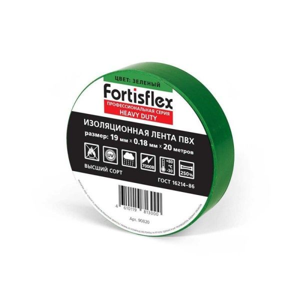 Изолента ПВХ 19x0.18x20 Heavy Duty черн. Fortisflex 71240