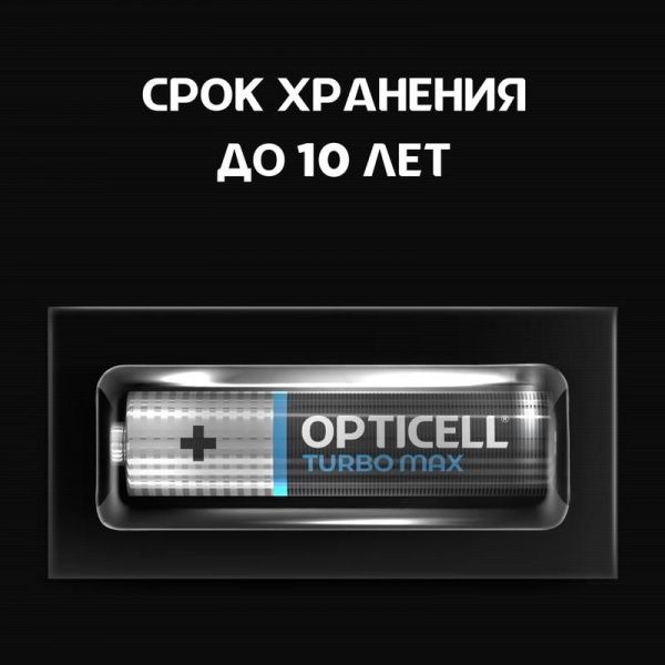 Элемент питания алкалиновый AAA/LR03 (блист. 6шт) Turbo Max Opticell 6053006