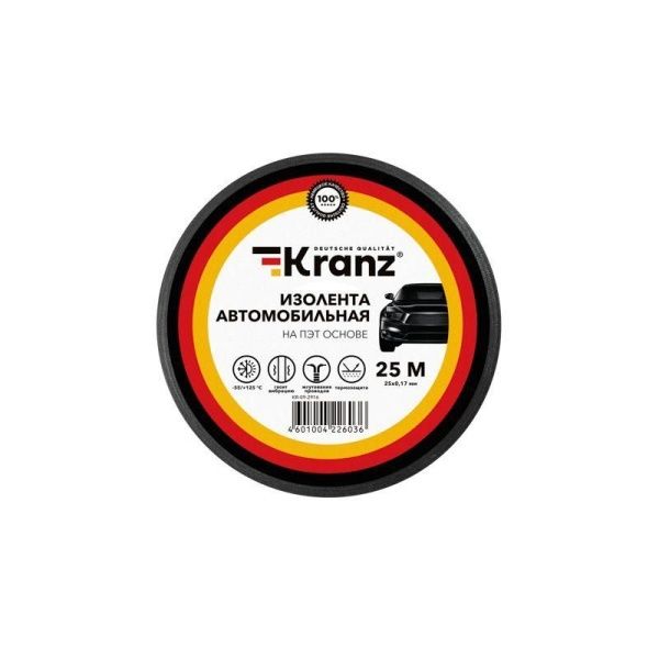 Изолента автомобильная полиэстер 0.17х19мм 25м Kranz KR-09-2916
